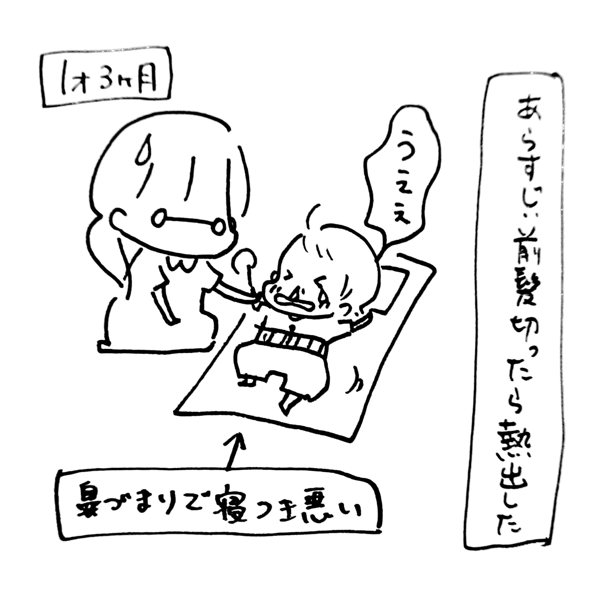 看護師那須野の闘病日記 Twitter Search Twitter