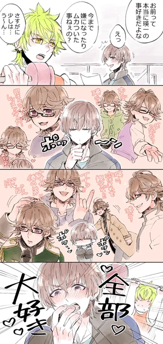 ヘヴ新衣装描きたい💜💔
#2021年自分が選ぶ今年上半期の4枚 