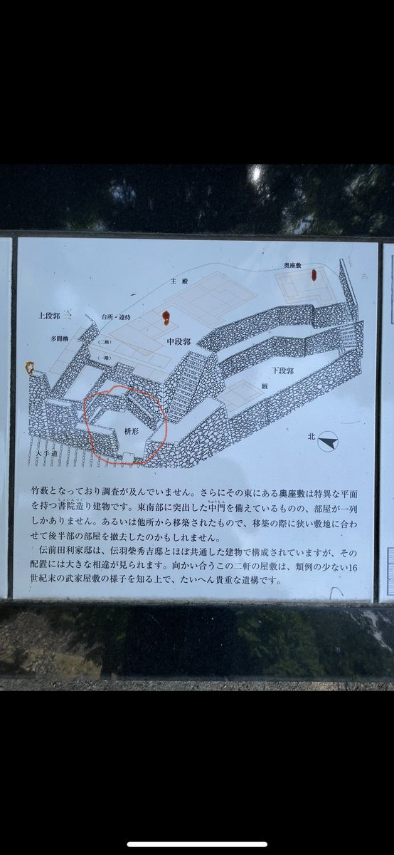 値下げしました。安土城をつくる　第61〜91号 値下げしました。安土城をつくる 第61〜91号