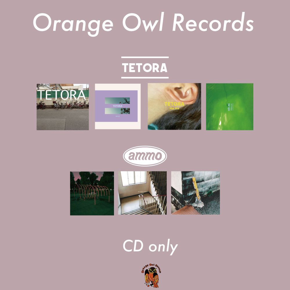 ammo・アルステイク・TETORAまとめ売り CD ammo TETORA