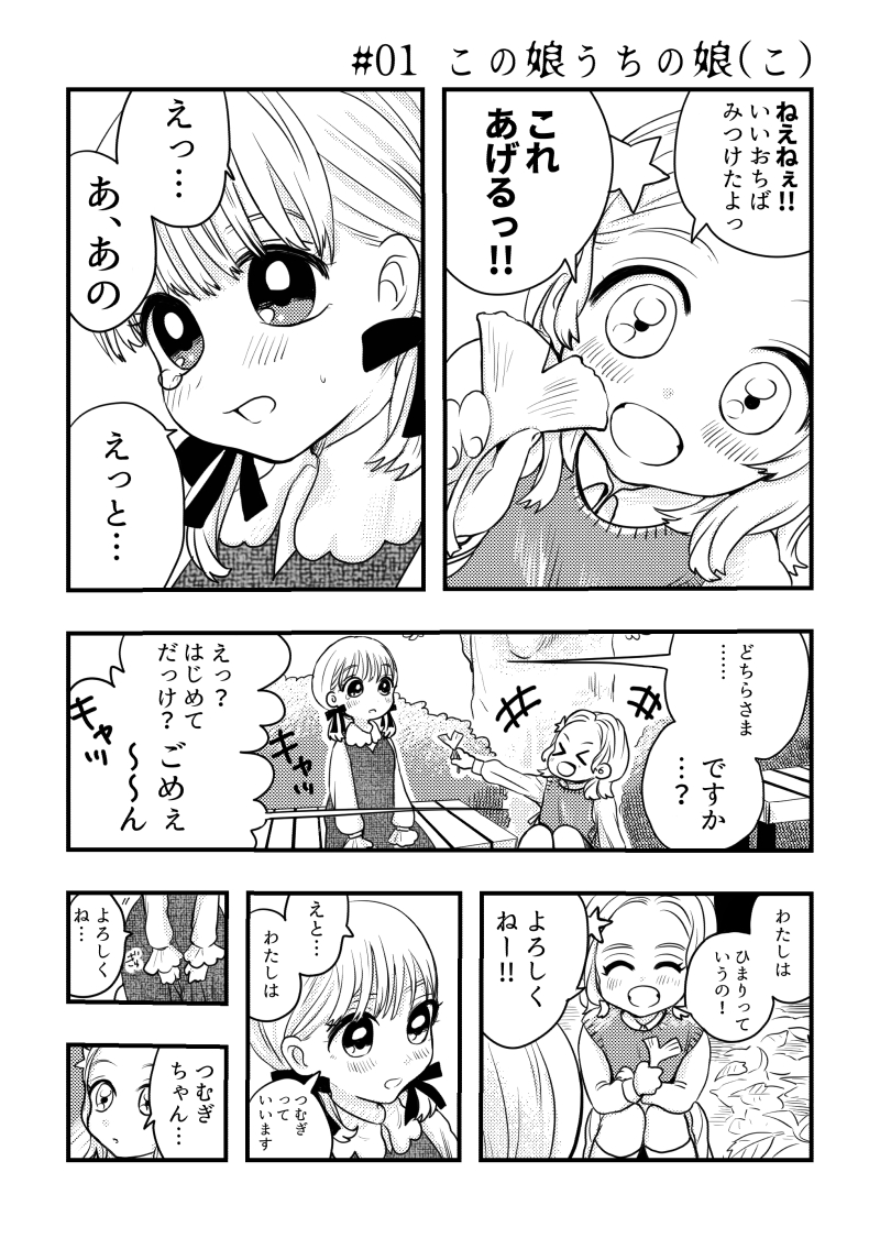 「眠る窓枠、水面のオリオン」
も、各配信サイトで配信始まりましたよ～🥰
BOOK☆WALKER
https://t.co/sF9X1SuZbp
honto
https://t.co/fi2WXaYGb6
ブックパス
https://t.co/1Yr0UKZzuG
DMMブックス
https://t.co/UfSEMjkt8e
Renta
https://t.co/kdqDV9JVV5
よろしくお願いいたします🙇‍♀️
#創作百合 
