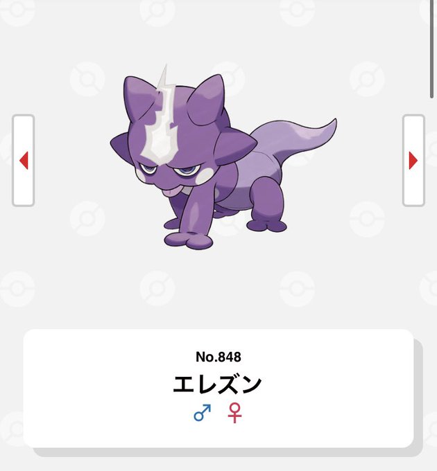 エレズンのtwitterイラスト検索結果 古い順 エレズンのtwitterイラスト検索結果 古い順