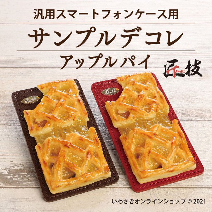 リンゴ 高画質 のtwitterイラスト検索結果 古い順