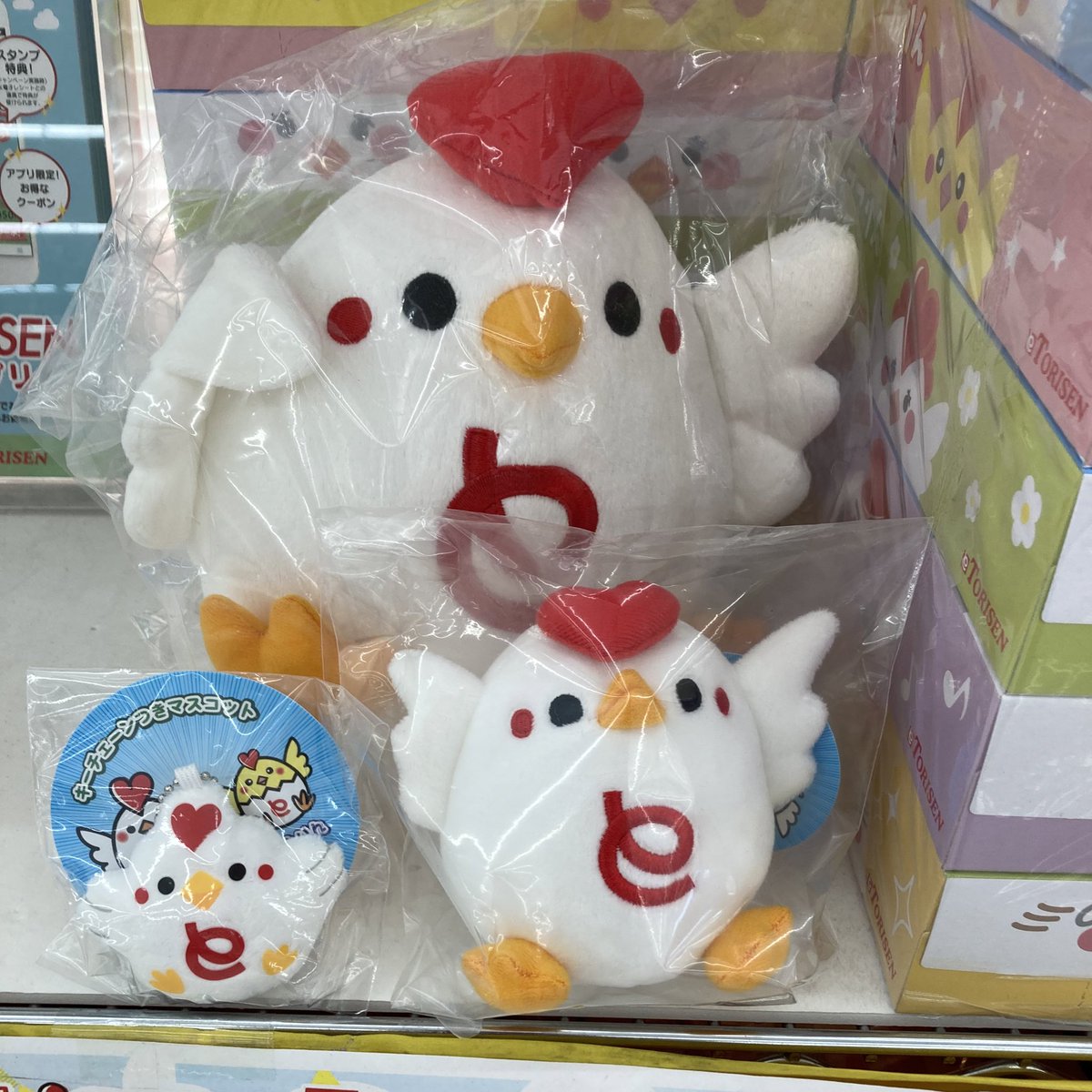 非売品 とりせん『ハートりん♥️ぬいぐるみセット』