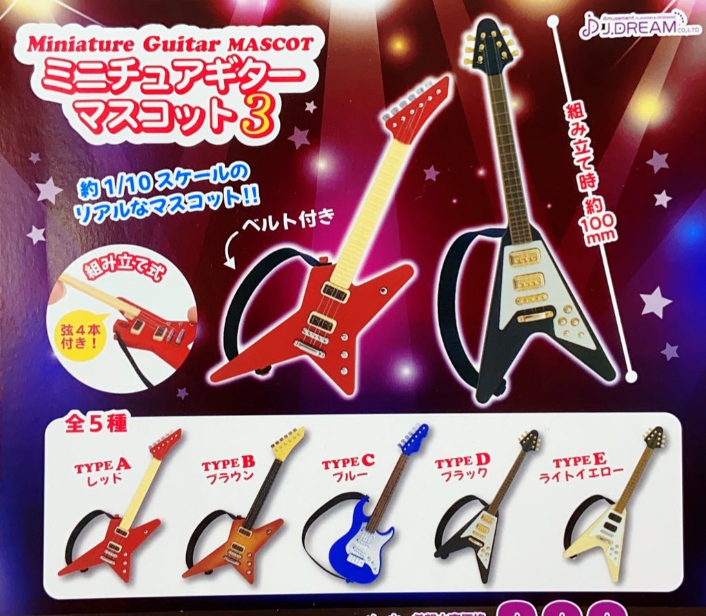 Hashtag Jドリーム Di Twitter