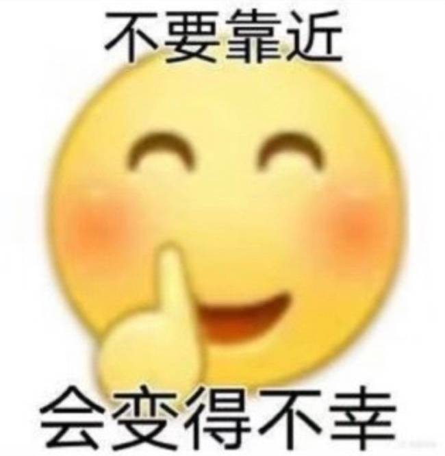 好生气啊…！！！！
呃！！啊！！！ 算了
我永远喜欢藤子F不二雄和手冢治虫
😇