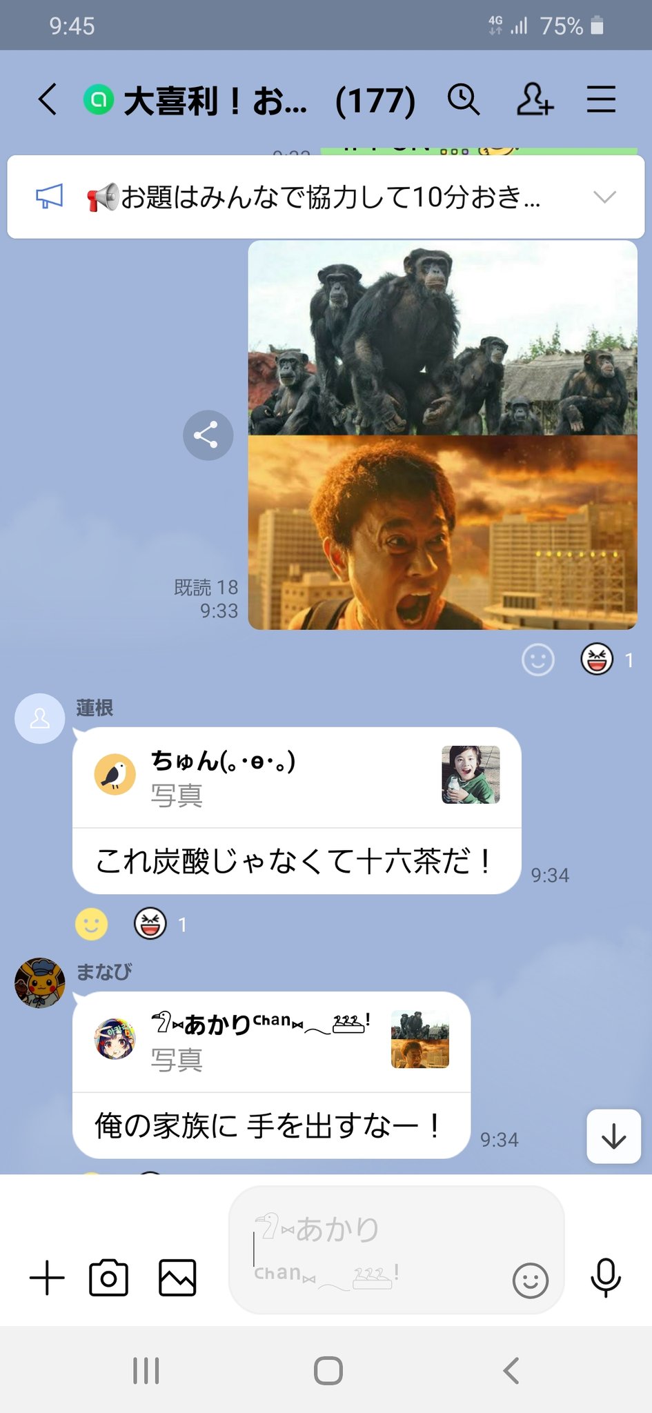 あかりᒼᑋªⁿ大喜利 Akarioogiri Twitter
