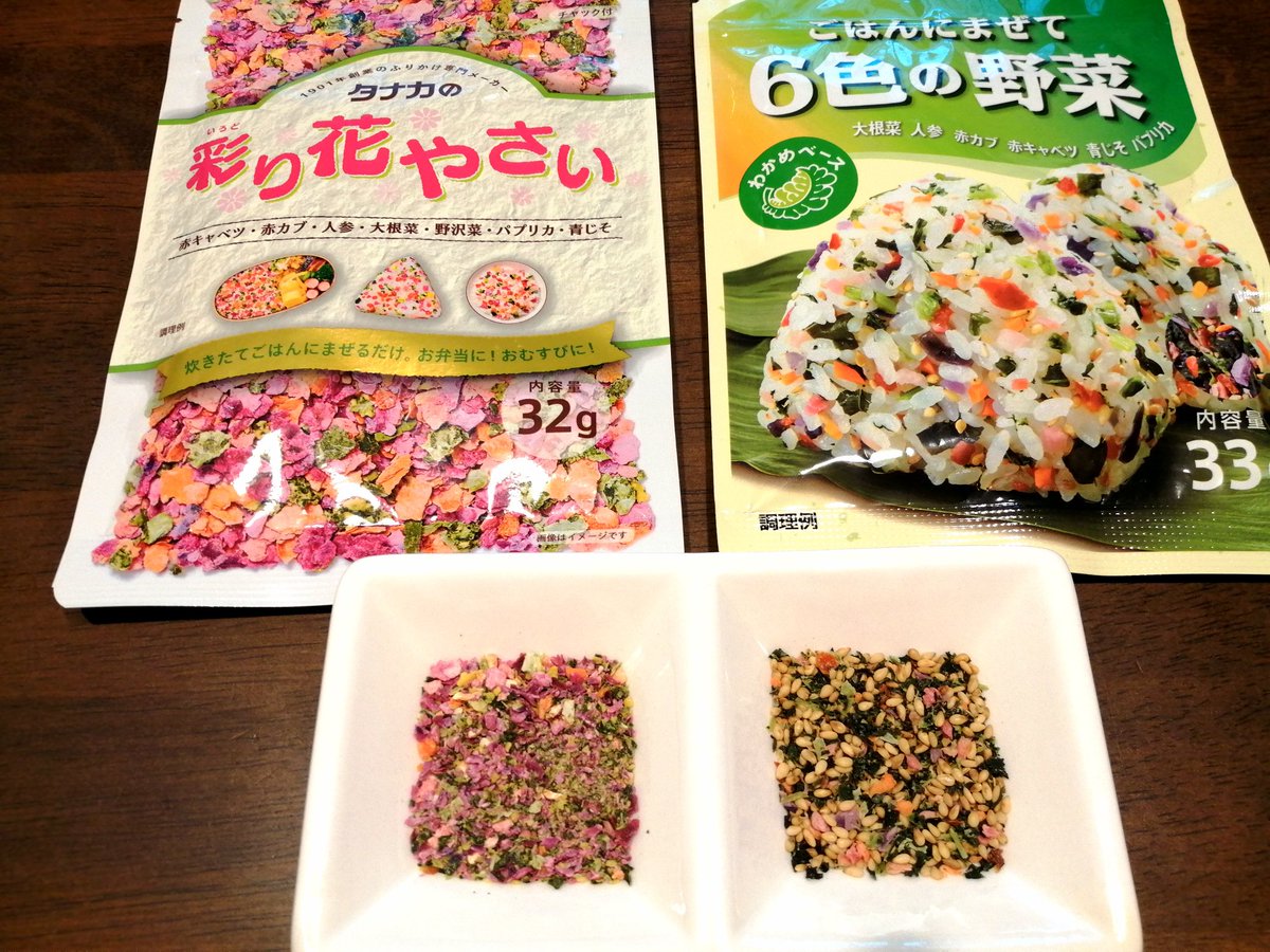 mikan373's tweet photo. お弁当便利食材

そねぴぃお勧めのふりかけ系ベスト3はこれです😉✨

□彩り花やさい
彩りではたぶん日本一かな😉✨
赤系が多く、ご飯の水分を含むとほんと鮮やか！

□ごはんにまぜて6色の野菜
わかめ系で一番彩りがいいのがこれ😉👌

□野沢菜茶漬
大根葉ではなく野沢菜だからほんと美味しい😋 https://t.co/cloHAD2YRG