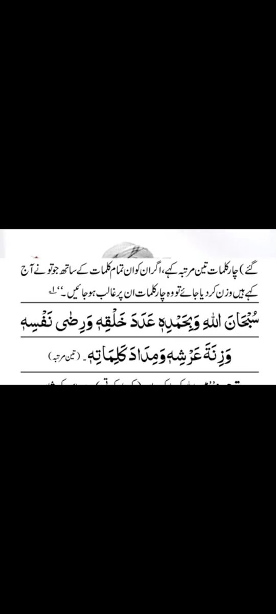 DadaKhan16's tweet photo. https://t.co/Kv5bo5ebTt