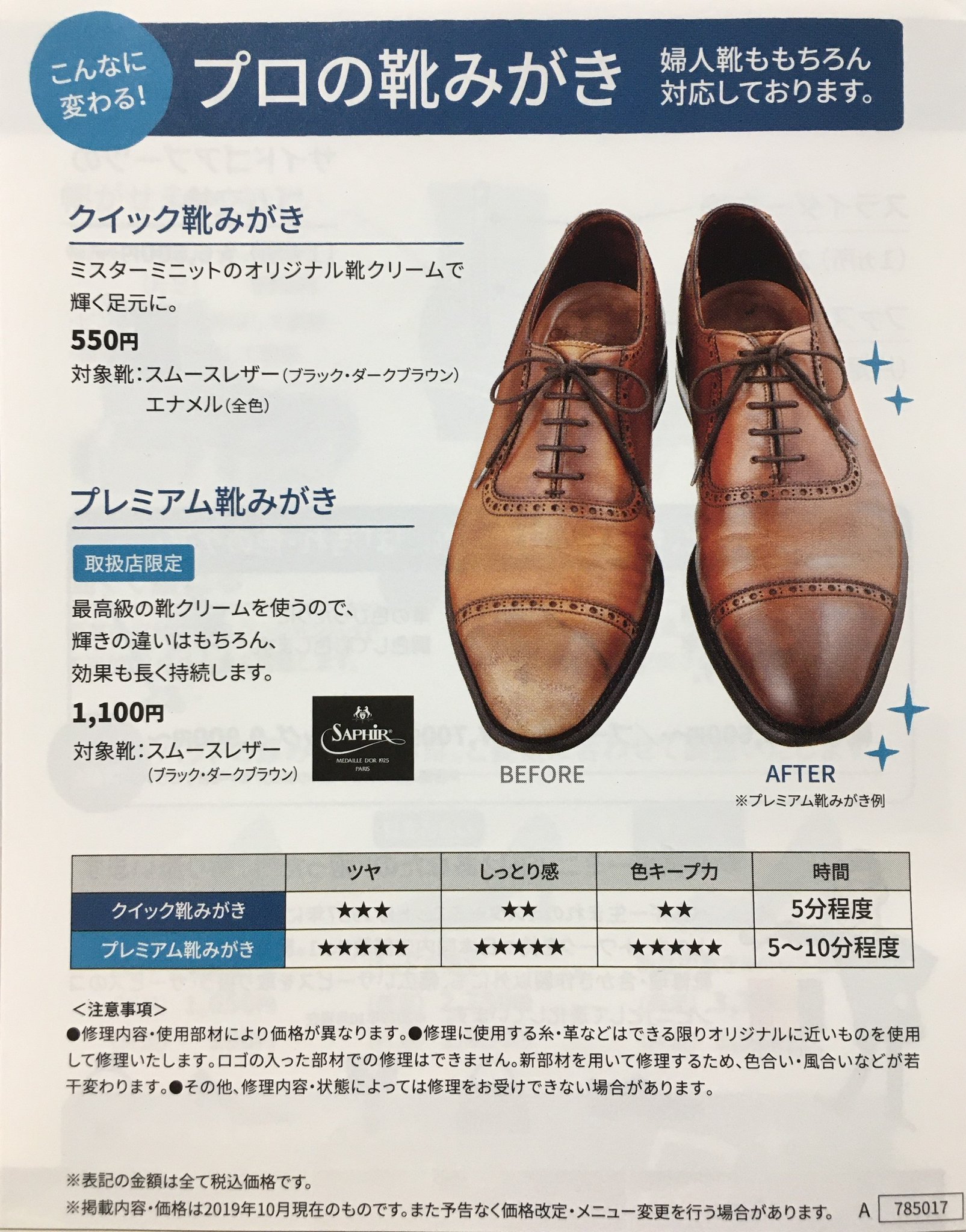 日本橋三越本店 MITSUKOSHI on X: 