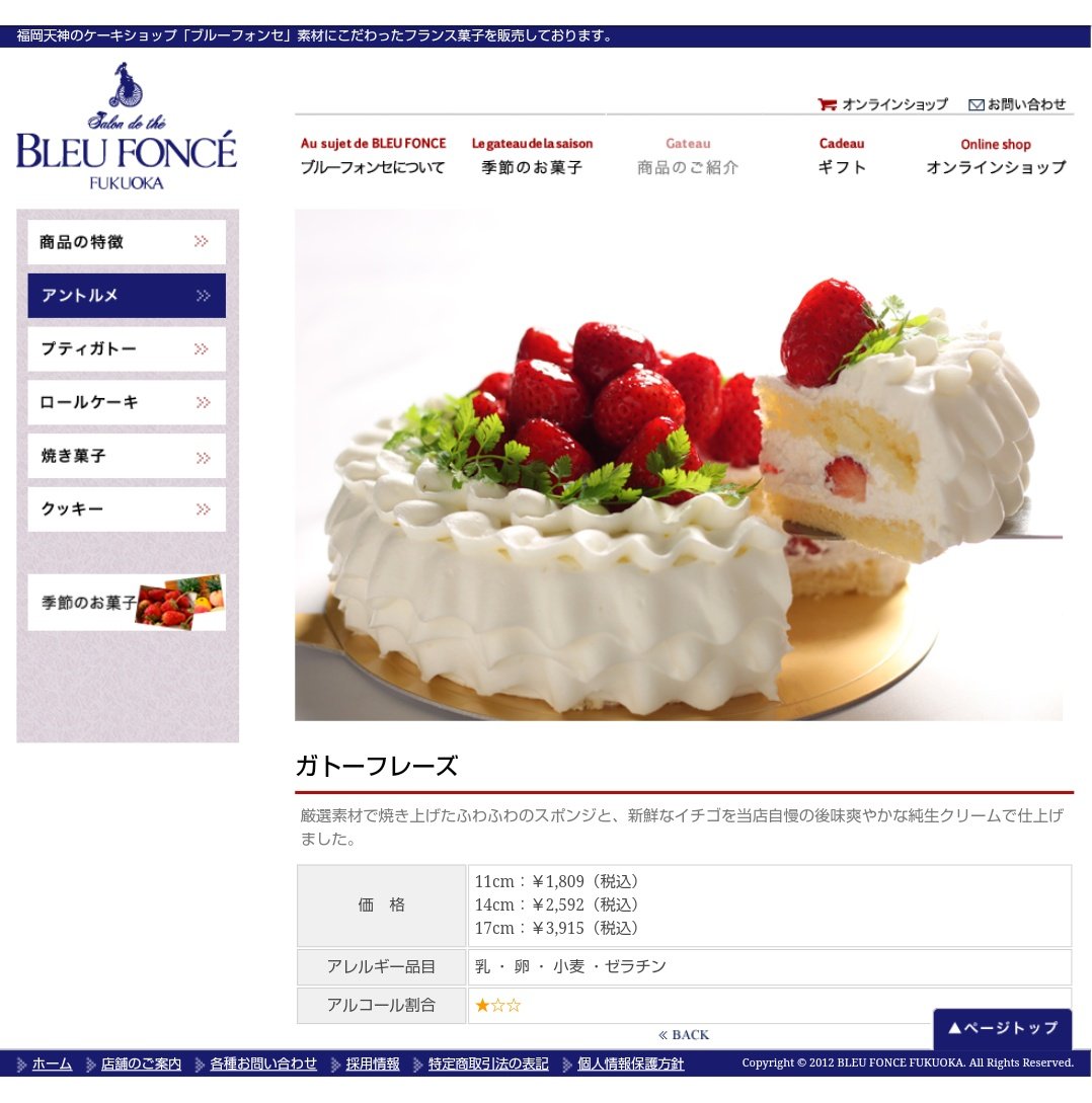 ট ইট র らら 냥캐제 こ これはわたしの好きなケーキ屋さん 福岡三越にあるブルーフォンセのケーキ 間違いない ブルーフォンセ美味しいよ T Co 8rkr1htqh4 ট ইট র らら 냥캐제 こ これはわたしの好きなケーキ屋さん 福岡三越にあるブルーフォンセのケーキ 間違いない ブルーフォンセ美味しいよ T Co 8rkr1htqh4