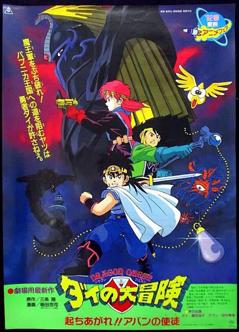 東映アニメフェア 画像 最新情報まとめ みんなの評価 レビューが見れる ナウティスモーション 東映アニメフェア 画像 最新情報まとめ みんなの評価 レビューが見れる ナウティスモーション