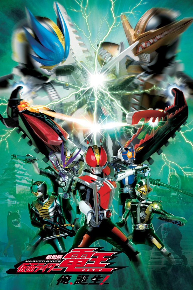 This is one of two movies I'm watching tonight:

First up, Kamen Rider Den-O: I'm Born! (Ore Tanjou!) movie. I don't I've seen this one but so far this does have scenes straight from the show itself with the time train thieves.

#KamenRiderDenO #TokusatsuSummer #FridayNightMovie
