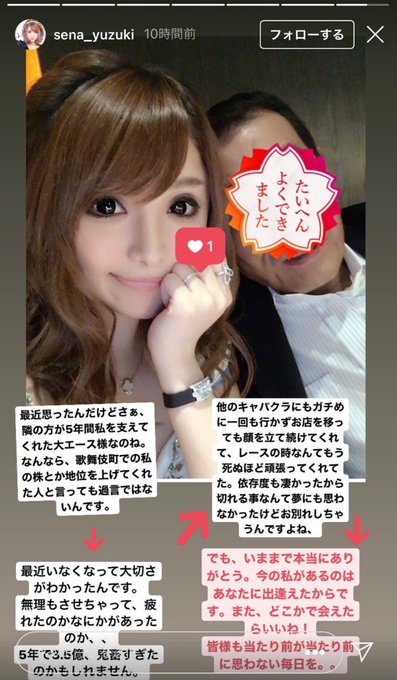 キャバ嬢は客を全員クソだと思っているか問題 キャバ嬢は客を全員クソだと思っているか問題