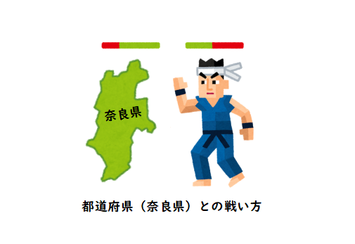 都道府県のtwitterイラスト検索結果