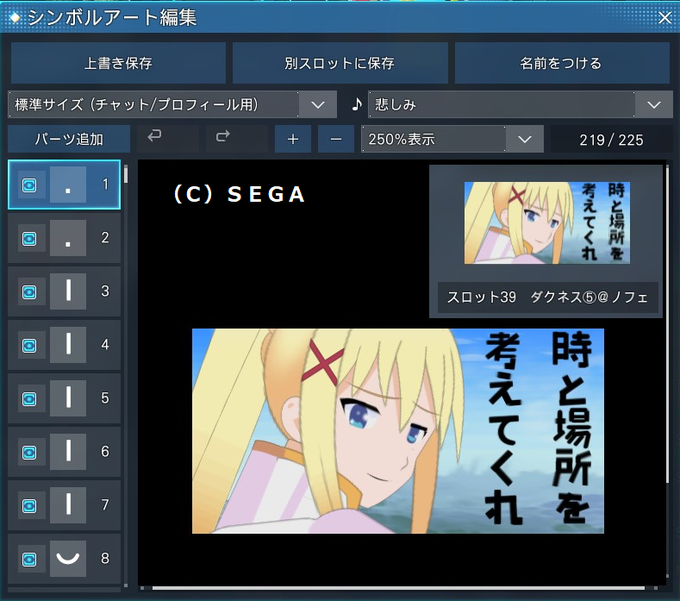 รายการทว リバラ Pso2 ให แท กแฮช Ngs 1 ว เคราะห ทว ตเตอร กราฟ ก Whotwi