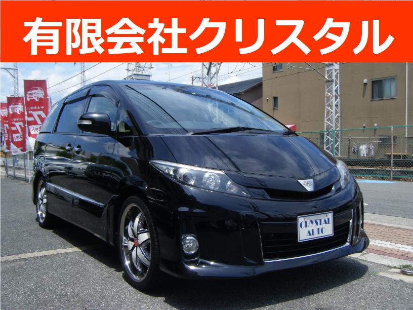 有限会社クリスタル 中古車販売店 Crystal Osaka Twitter 有限会社クリスタル 中古車販売店 Crystal Osaka Twitter