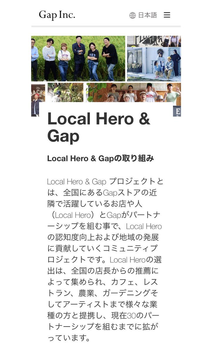 michiko_piano's tweet photo. 素敵な取り組みをするよねー。
働いてることが誇りにおもう👖
神戸三田GAPではフルーツフラワーパーク道の駅大沢さん🍓三木のカフェbiricaさん☕️近隣の飲食店ともコラボイベントしてます。公式の写真にミチコも載ってるょ♡
https://t.co/TXYTDE2l8V
#GAP #localhero #GAPproject #GAPexpert https://t.co/4hYkLfrd2B