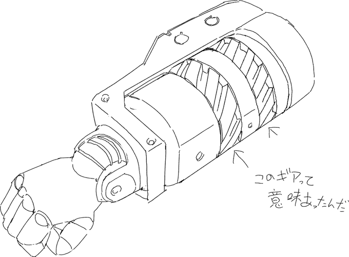 話題になってた歯車の動画で一番驚いたのコレ
ロボットとかでたまにあるこのギアってカッコイイから付いてると思ってた。 