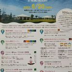 ツイートに含まれる画像