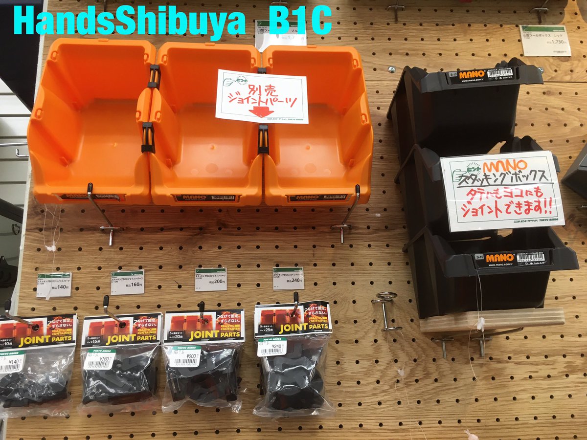 細々したモノたちを 美しく収納可能✨ 『 #mano スタッキングボックス