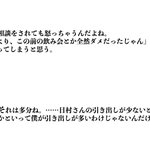バナナマン設楽さんの名言 怒る人は引き出しが少ない人 に多数の納得と共感と自戒が寄せられる 自分が取り乱している時にも当てはまる Togetter バナナマン設楽さんの名言 怒る人は引き出しが少ない人 に多数の納得と共感と自戒が寄せられる 自分が取り乱している時にも当てはまる Togetter