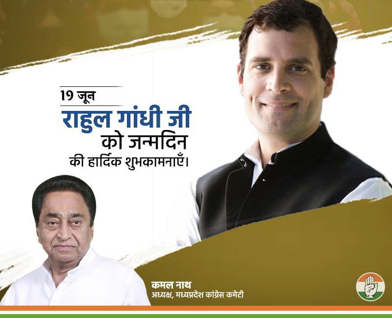 OfficeOfKNath's tweet photo. न डर, न भय। न झूठ, न कपट।
न सत्ता का लालच, न कुर्सी की फिकर।
सत्य का है सारथी, संग्राम है विकट।

ऐसे अपराजेय योद्धा और भारत के जन-जन की आवाज श्री राहुल गांधी को जन्मदिवस की हार्दिक शुभकामनाएं। https://t.co/ETgavJBJL5