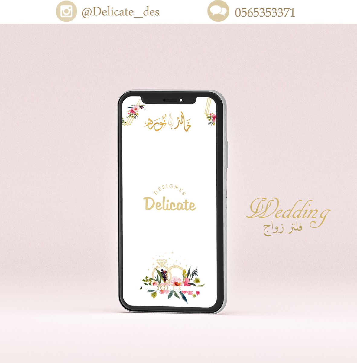 delicate_des's tweet photo. #ماذا_قدم_لك_الحب دِلكيت للتصاميم  
يسعدنا نثر لمساتنا الرقيقة على أفراحكم ومشاريعكم✨

الاسعار رمزية ❤️ https://t.co/61RIVMbi6K