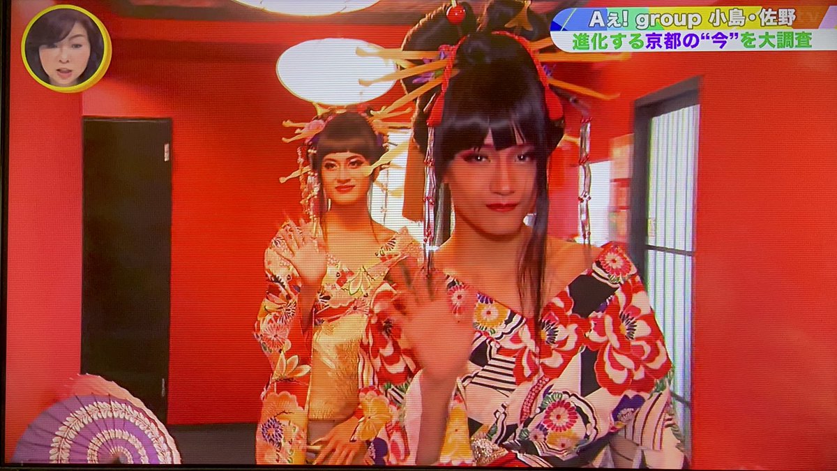 msy_a313's tweet photo. 待ってくれ！！！！！！
花魁姿の晶哉ちゃん想像の100億万倍美人すぎるんだが！？！？？？？！！！！！！！

#あさパラS
#佐野晶哉 #小島健 https://t.co/yRNW9GDPKG