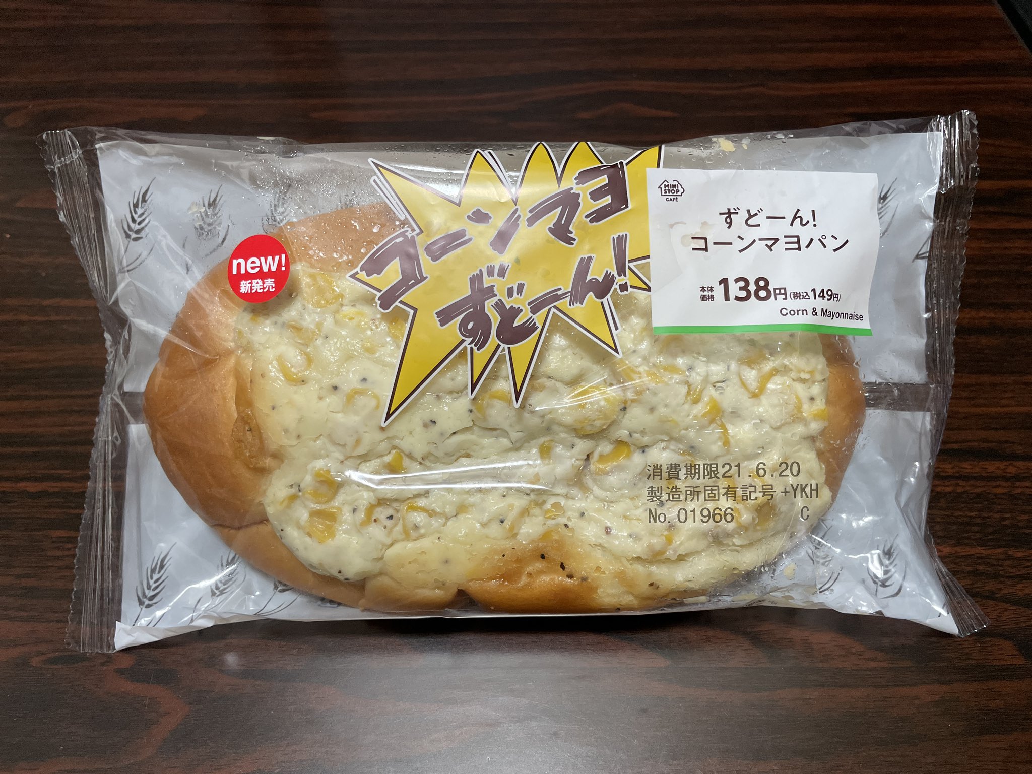 すきとっとよミニマンゴー3キロ ミニマンゴー5キロ。クール便