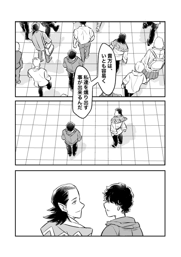 冠萱さんと大爽さんと大爽さんの能力考。
何気にあれ相当やばい能力だよなと 