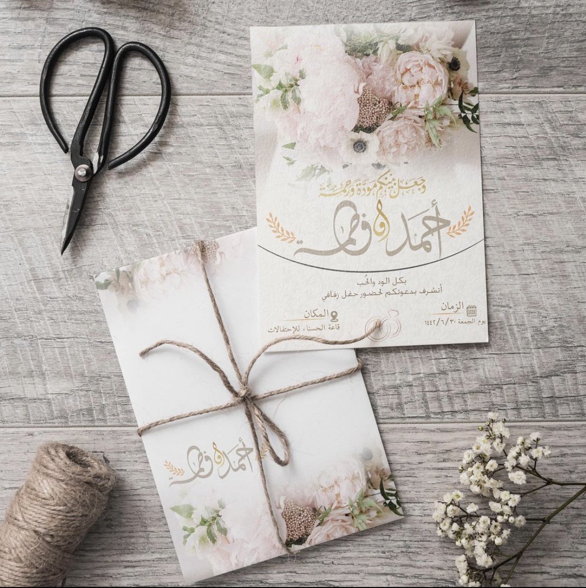 delicate_des's tweet photo. #ماذا_قدم_لك_الحب دِلكيت للتصاميم  
يسعدنا نثر لمساتنا الرقيقة على أفراحكم ومشاريعكم✨

الاسعار رمزية ❤️ https://t.co/Ui9iAHO9G1