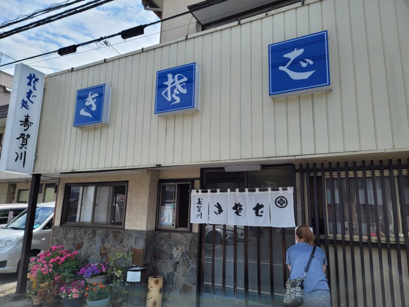 oyalun_oyalun's tweet photo. こんにちは！#おやらん です！
#栃木県小山市 のリアルな #ランチ 情報を発信していきます♪

本日ご紹介するのは「#寿賀川」さん！

『昭和の面影を残すお蕎麦やさん』が載ったブログも併せてどうぞ！

Naoさんの投稿です♪

https://t.co/4iSrgeaWaI

食べたい、行きたいなという人はRTしてね！ https://t.co/TnwxKjQRlW