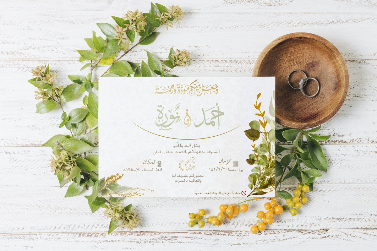 delicate_des's tweet photo. #تم_القبض دِلكيت للتصاميم  
يسعدنا نثر لمساتنا الرقيقة على أفراحكم ومشاريعكم✨

الاسعار رمزية ❤️ https://t.co/TC4M3SXTfd