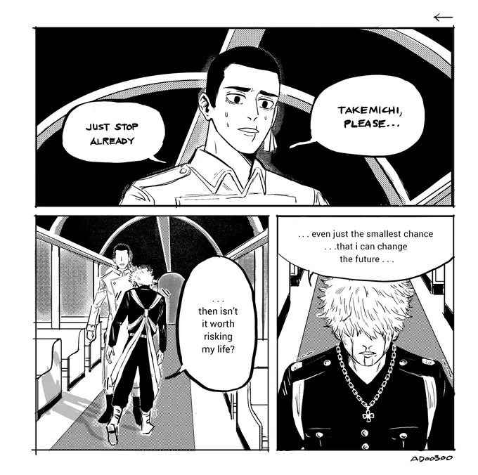 panel redraws ch.100
#東卍FA #TokyoRevengers 