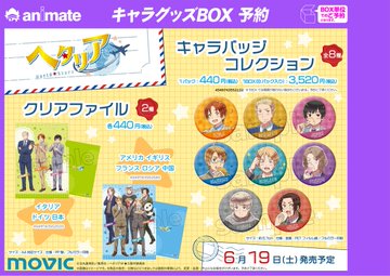 全国のtwitterイラスト検索結果