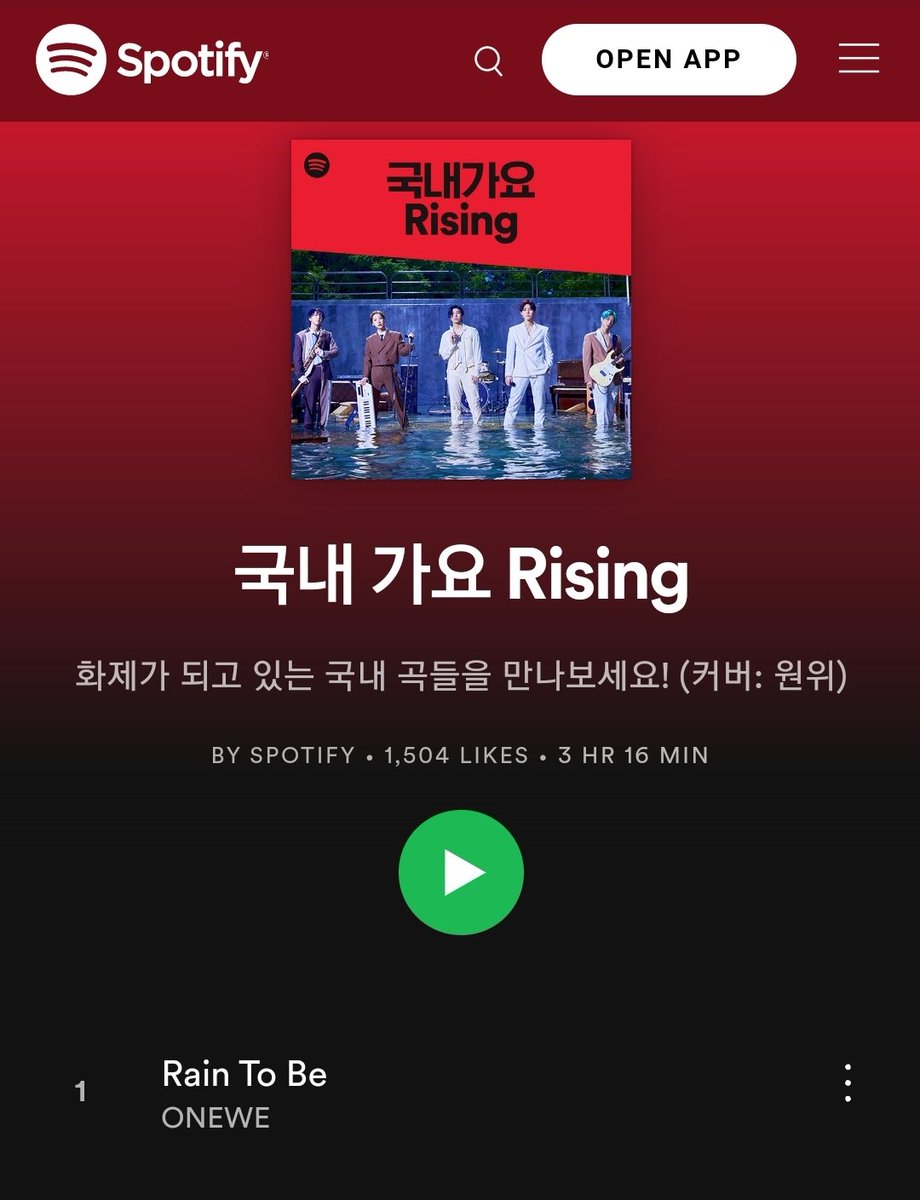 onewe_duck's tweet photo. Spotify made a Rising K-Pop playlist with ONEWE as the cover.... May seem like nothing but I'm real happy to see this ☺
And the playlist desc. (Meet the k-pop songs that are being the talk of the town!) really made me soft 🥺
https://t.co/A3uoVWzz0T
#원위 #ONEWE @official_ONEWE https://t.co/llJ3a3Awh5