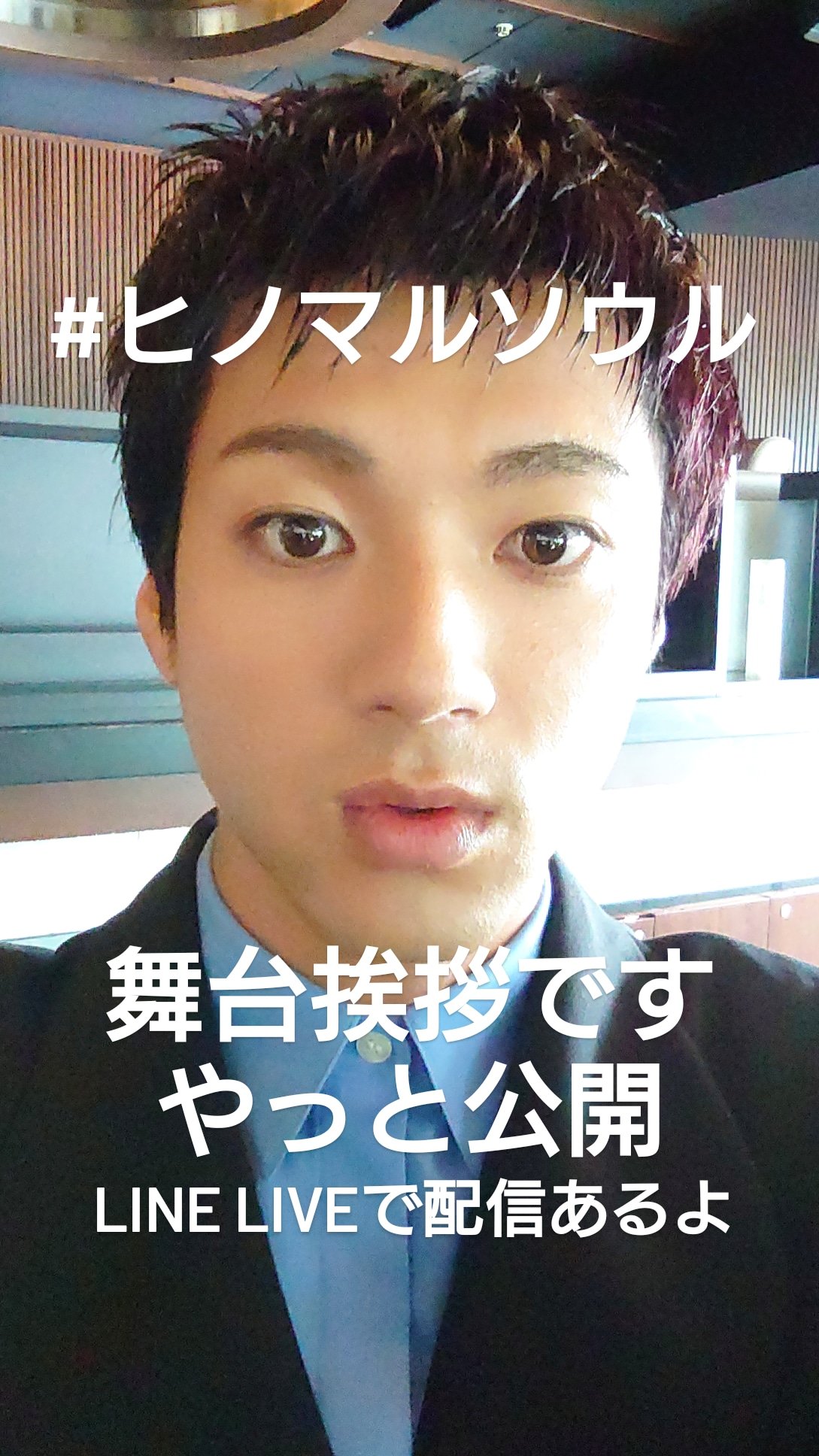 山田裕貴 on X: 