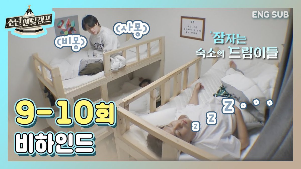 jisung_th's tweet photo. [🎬] 210619 SM C&amp;C STUDIO’s YOUTUBE CHANNEL UPDATE 

คลิปเบื้องหลังรายการ NCT DREAM 'Boys Mental Camp' ตอนที่ 9-10 ค่ะ✨

🔗 https://t.co/Tf0crcASkM

ⒸNCTDREAMCENTER
#NCTDRREAM
#JISUNG #지성 https://t.co/nM1Uu8iOyQ