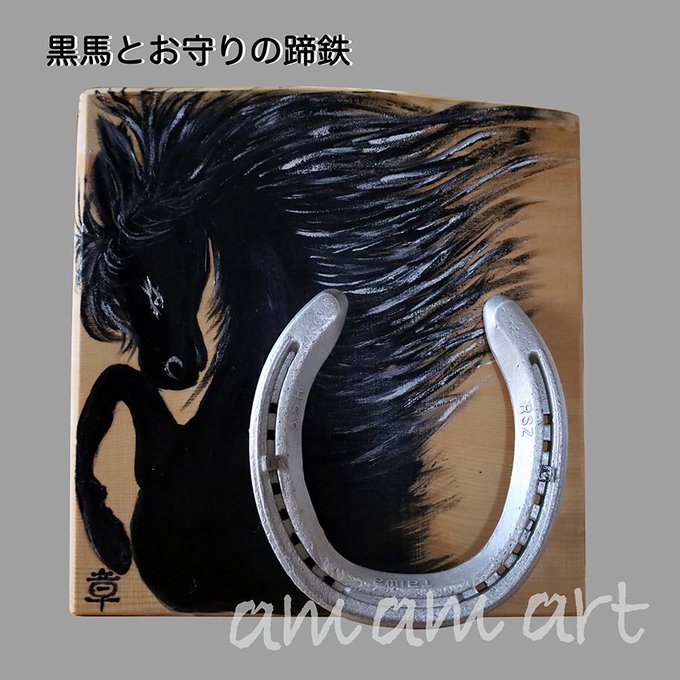 Twoucan 黒馬 の注目ツイート イラスト マンガ