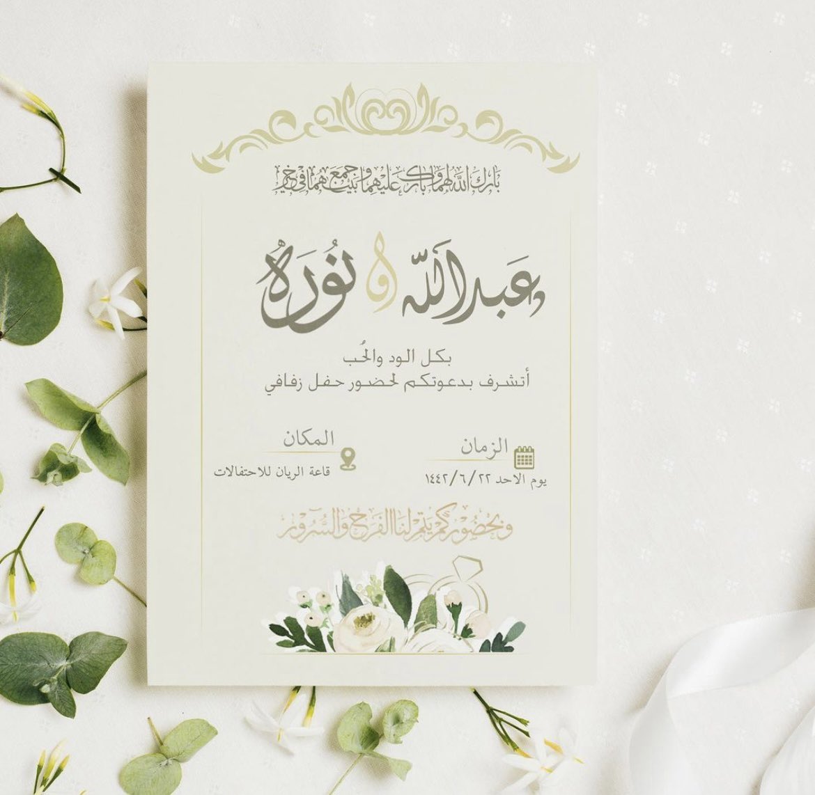 delicate_des's tweet photo. #تم_القبض دِلكيت للتصاميم  
يسعدنا نثر لمساتنا الرقيقة على أفراحكم ومشاريعكم✨

الاسعار رمزية ❤️ https://t.co/AOwaxiOoGY