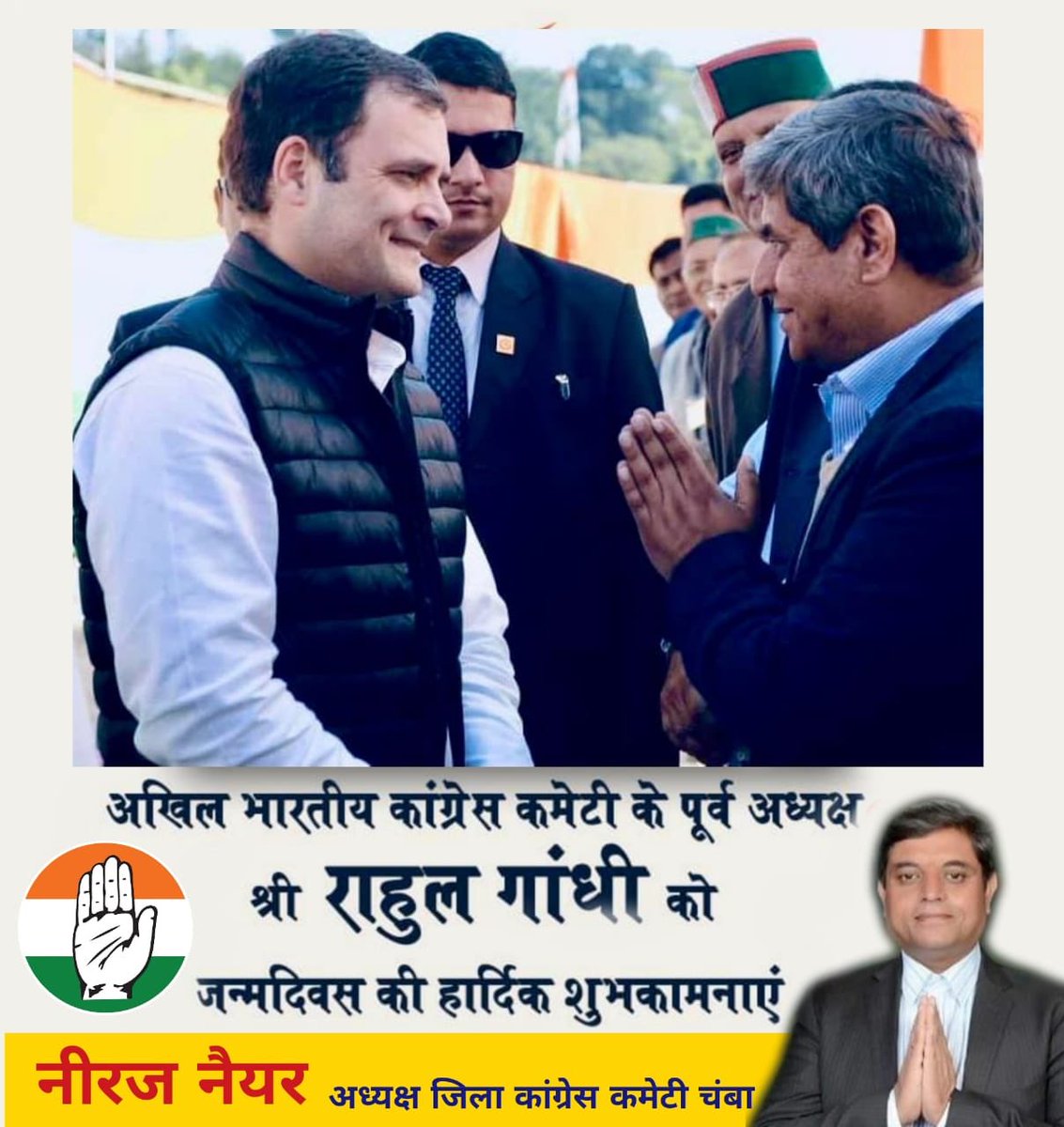 NeerajChambaHP's tweet photo. भारतीय राष्ट्रीय कांग्रेस के पूर्व अध्यक्ष श्री राहुल गांधी जी को उनके जन्मदिन की हार्दिक बधाई एवं शुभकामनायें। @RahulGandhi 
#HappyBirthdayRahulji @SanjaySDutt @ShuklaRajiv @INCIndia @KSRathoreINC @AgnihotriLOPHP @INCHimachal https://t.co/7rTVVEGEWV