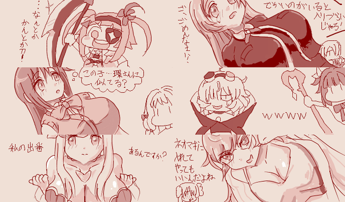 マギレコ絵です 