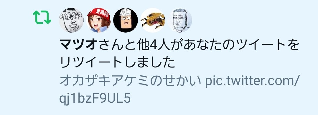 哀戦士 哀戦士