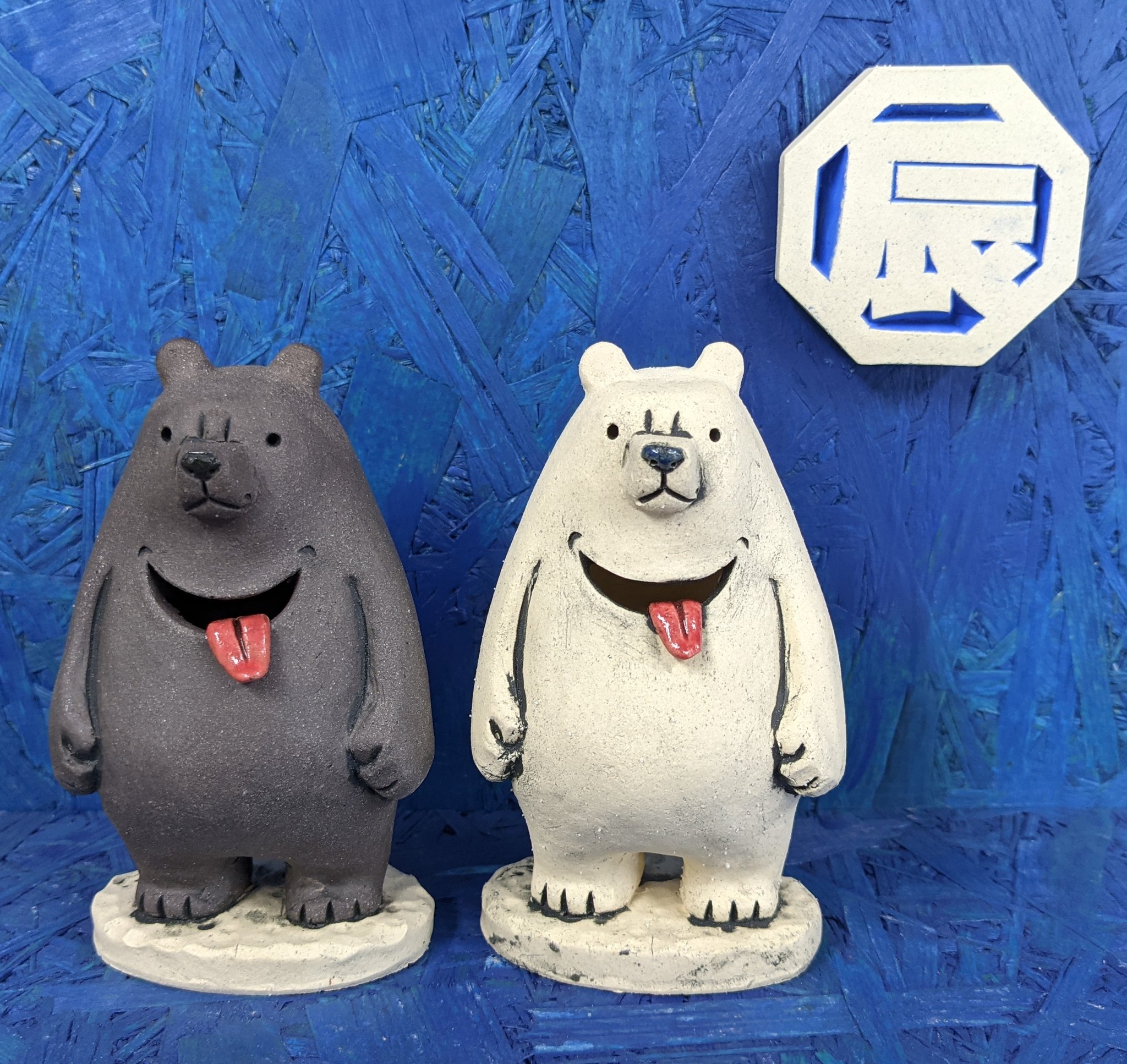 陶房生活 辰巳又助 あのクマ怖いけど 眉間にシワ寄せた可愛いクマさんなら たくさん居ます Chiefsjob 係長の仕事 くま クマ 熊 クマさん シロクマ パンダ ツキノワグマ キャラクター 縁起物 魔除け 陶芸 陶房生活 手跡屋 辰巳又助 陶房生活 辰巳又助 あのクマ怖いけど 眉間にシワ寄せた可愛いクマさんなら たくさん居ます Chiefsjob 係長の仕事 くま クマ 熊 クマさん シロクマ パンダ ツキノワグマ キャラクター 縁起物 魔除け 陶芸 陶房生活 手跡屋 辰巳又助