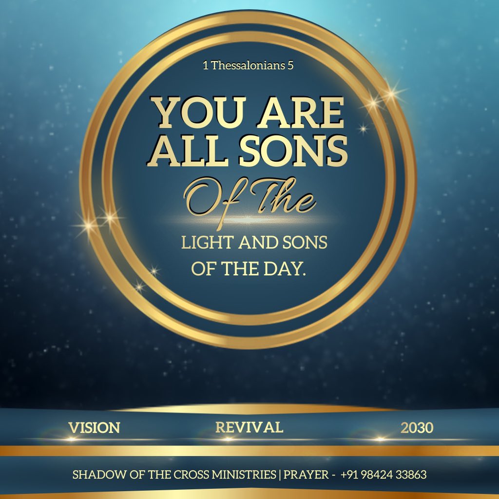ShadowoftheCro1's tweet image. நீங்களெல்லாரும் வெளிச்சத்தின்… பிள்ளைகளுமாயிருக்கிறீர்கள்; you are all children of light, children of the day. 1 தெசலோனிக்கேயர்(1 Thessalonians) 5:5 #lightuptamilnadu #decade_of_revival 
#shadowofthecrossministrie #solomoncharles #tamilbibleverse #tamilbible #dailybibleverses