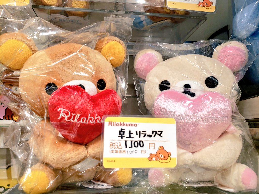 Koguma Kogumaisp Twitter