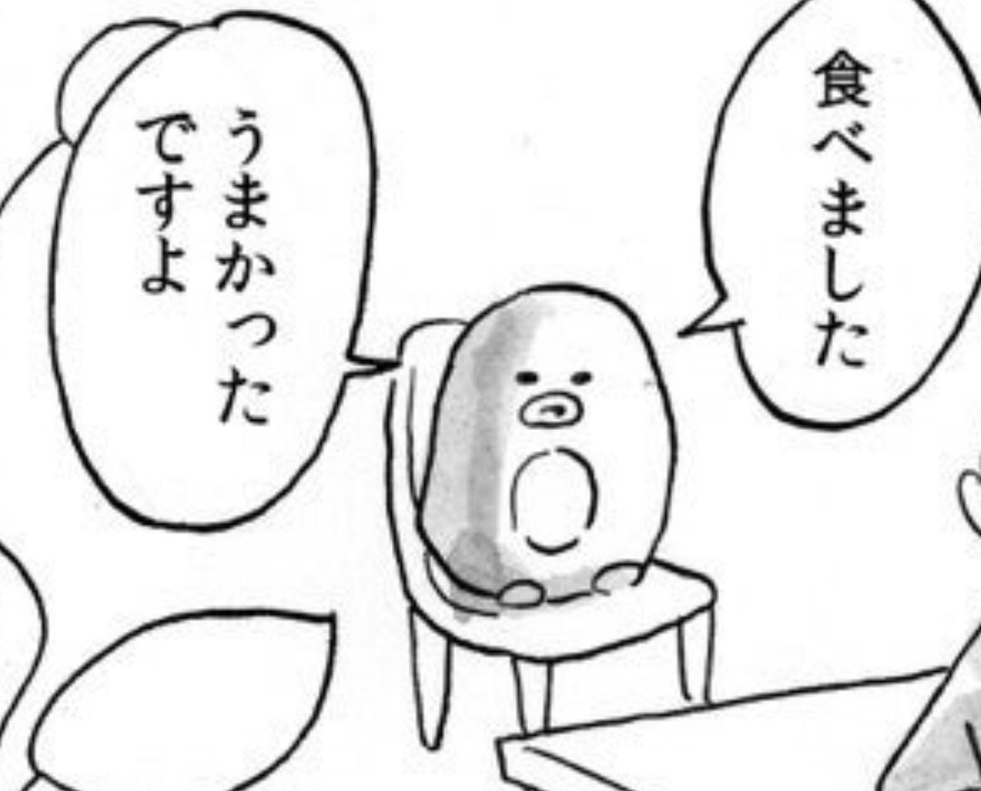 ここの顔、我ながらかわいく描けてる。
起きたら100いいね超えてで驚きました。
嬉しいです。ありがとうございます。 
