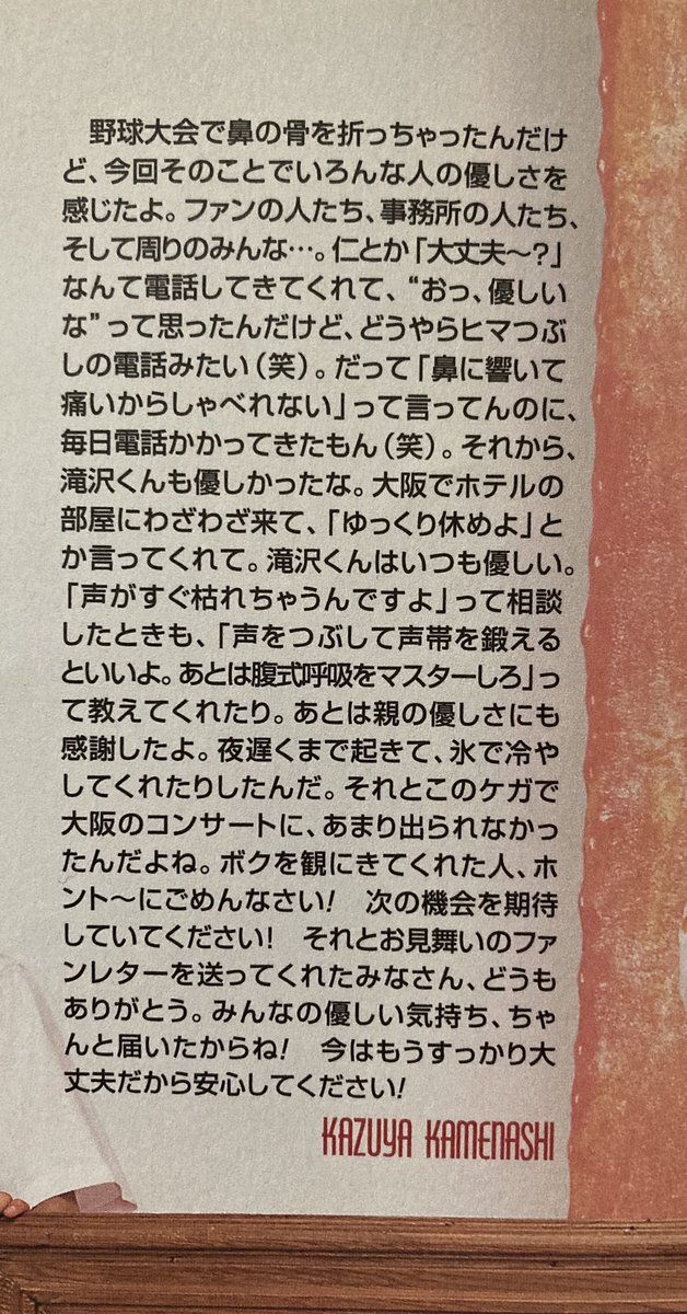 ikemen_dorei's tweet photo. 毎日、、 https://t.co/m7k5iPBFbO
