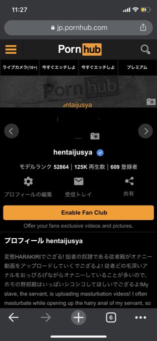 600人突破感謝でござるよ！ https://t.co/dpBB3dxvLy